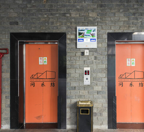 同乐坊 (2).jpg