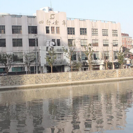 四行仓库 (5).jpg