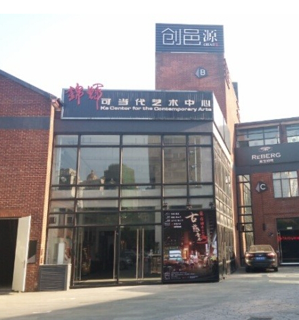 创邑源 (2).jpg