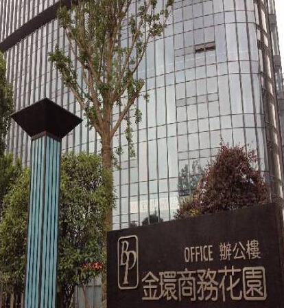 金环商务花园 (3).jpg