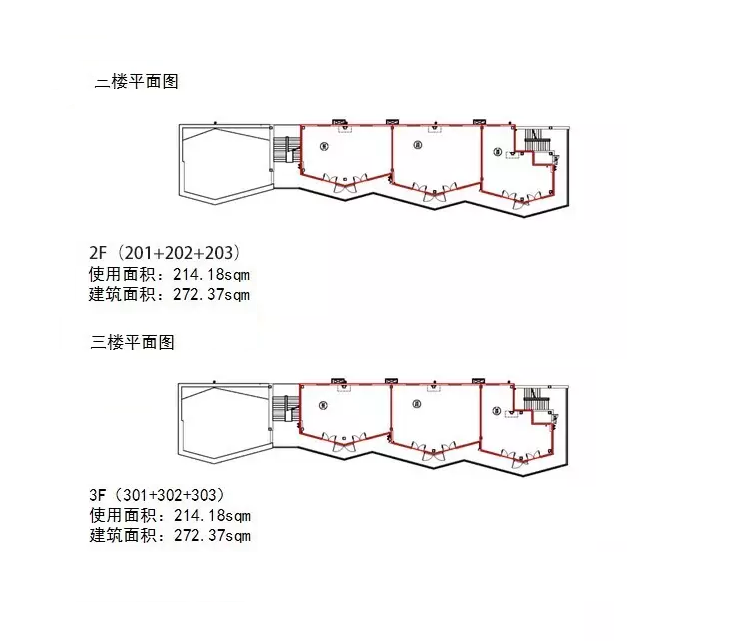 八号桥副楼副楼2-3F (1).png