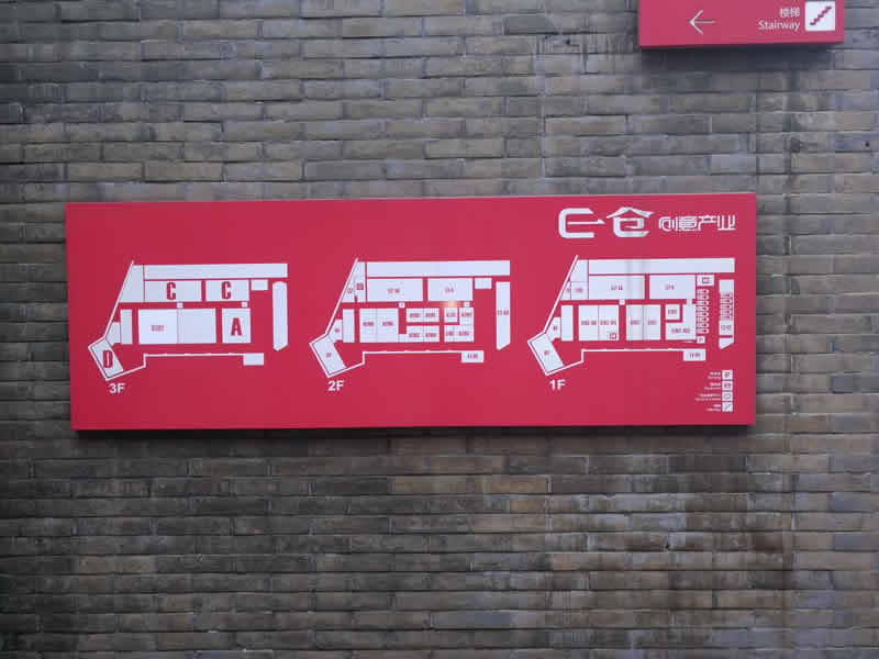 E仓创意园 (6).jpg