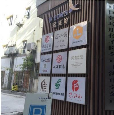 武夷坊 (4).jpg