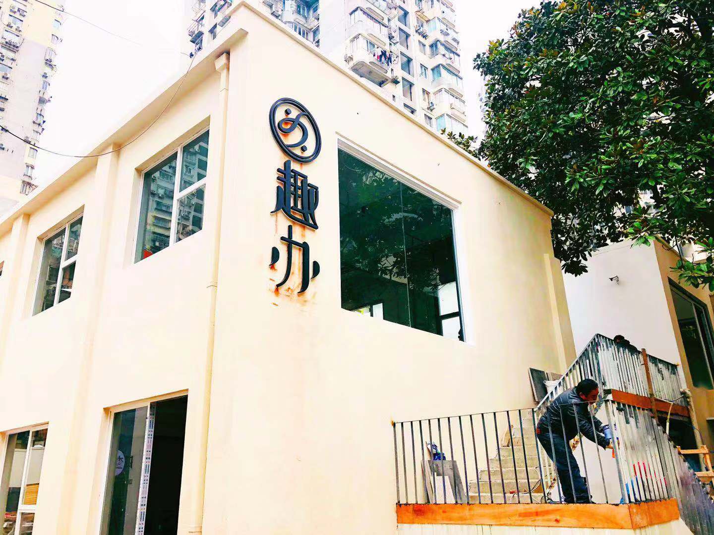 微信图片_20190108155911.jpg