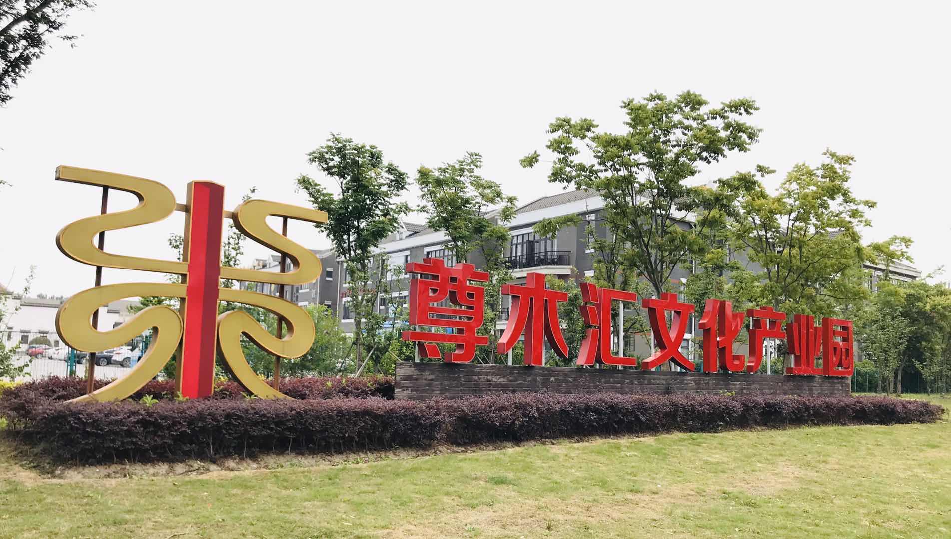 微信图片_20230614164349.jpg